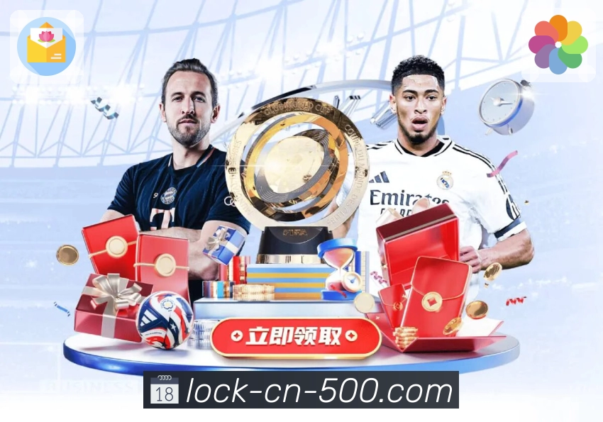 值得铭记的荣耀时刻